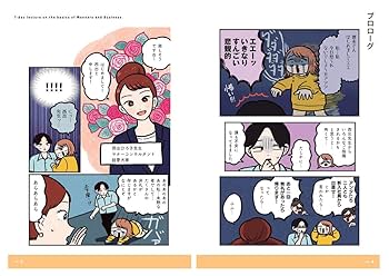 ビジネスマナー : ワークで学ぶ 51bcCEA-vXL._UF350,350_QL50_.jpg