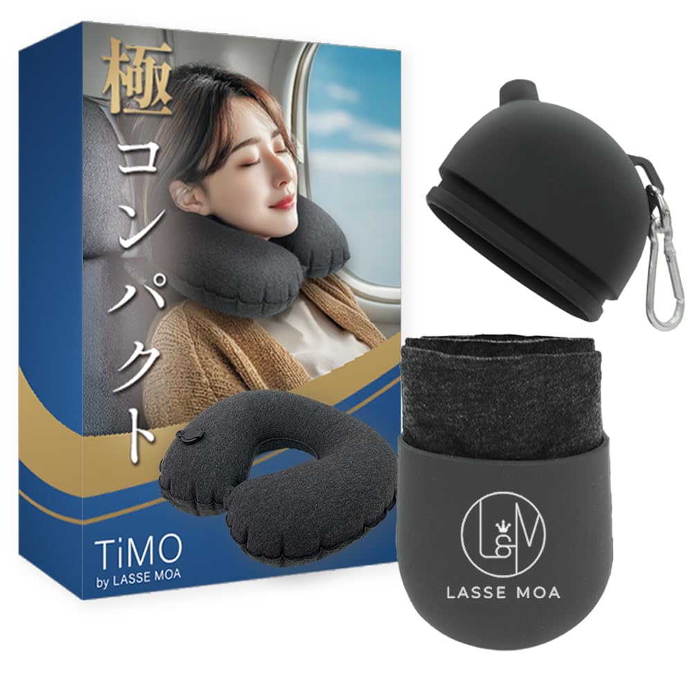 【所ジョージの世田谷ベース掲載】TiMO ネックピロー 極コンパクト 軽量 飛行…