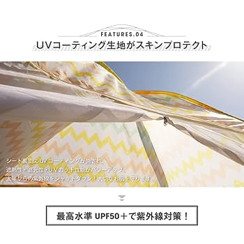 うよしの コットン ベルテント 3m 未使用品 Amazon.co.jp: TOMOUNT ベルテント 4m TC テント 360°メッシュ