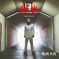 CDブック　林光の音楽 全1巻　CD20枚 （SHM 1-20）　書籍欠品です。 CDブック 林光の音楽 全1巻 CD20枚 （SHM 1-20） 書籍欠