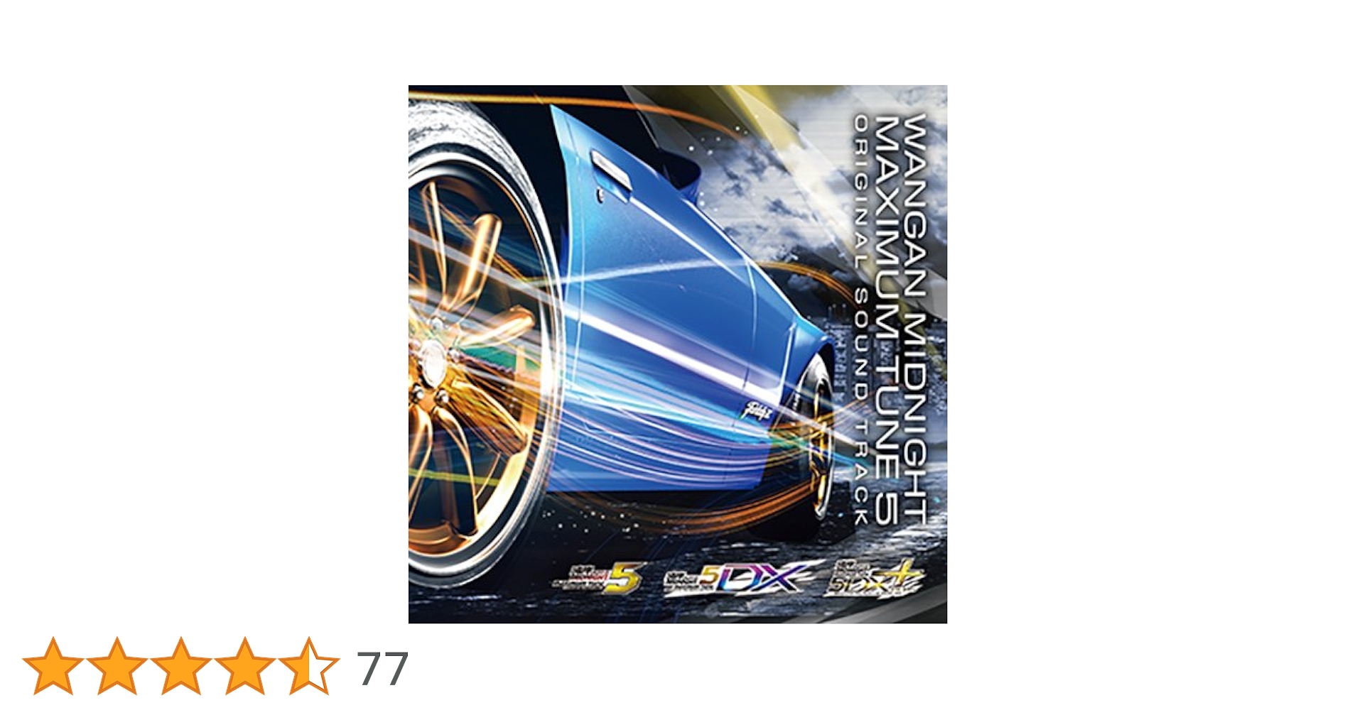 Amazon.co.jp: 湾岸ミッドナイトMAXIMUM TUNE 5 Original Sound