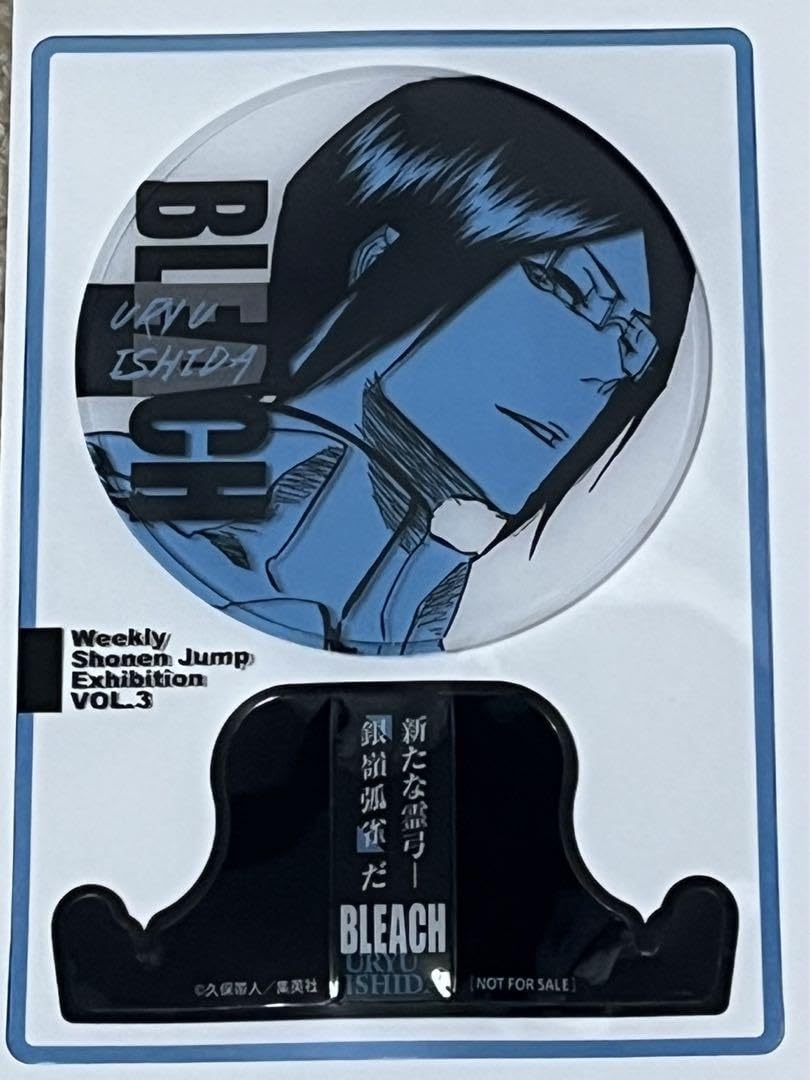 Amazon.co.jp: ファン感謝デー ジャンプ展 石田雨竜 BLEACH