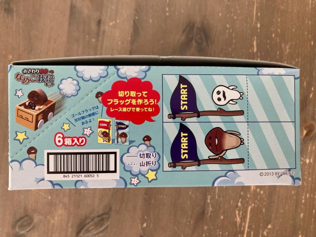 Amazon.co.jp: なめこ栽培キット はしるなめこプルバックカー 全6種 