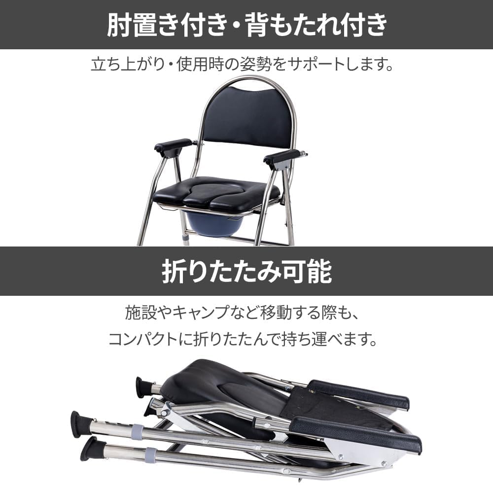 Amazon.co.jp: ポータブルトイレ 折りたたみ椅子 高さ調整可能 簡易