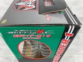 【新品未開封】ポケット1番くじ 仮面ライダー シリーズ2 1ケース(12個入) 追加購入‼︎】ポケット一番くじ 仮面ライダー シリーズパート2
