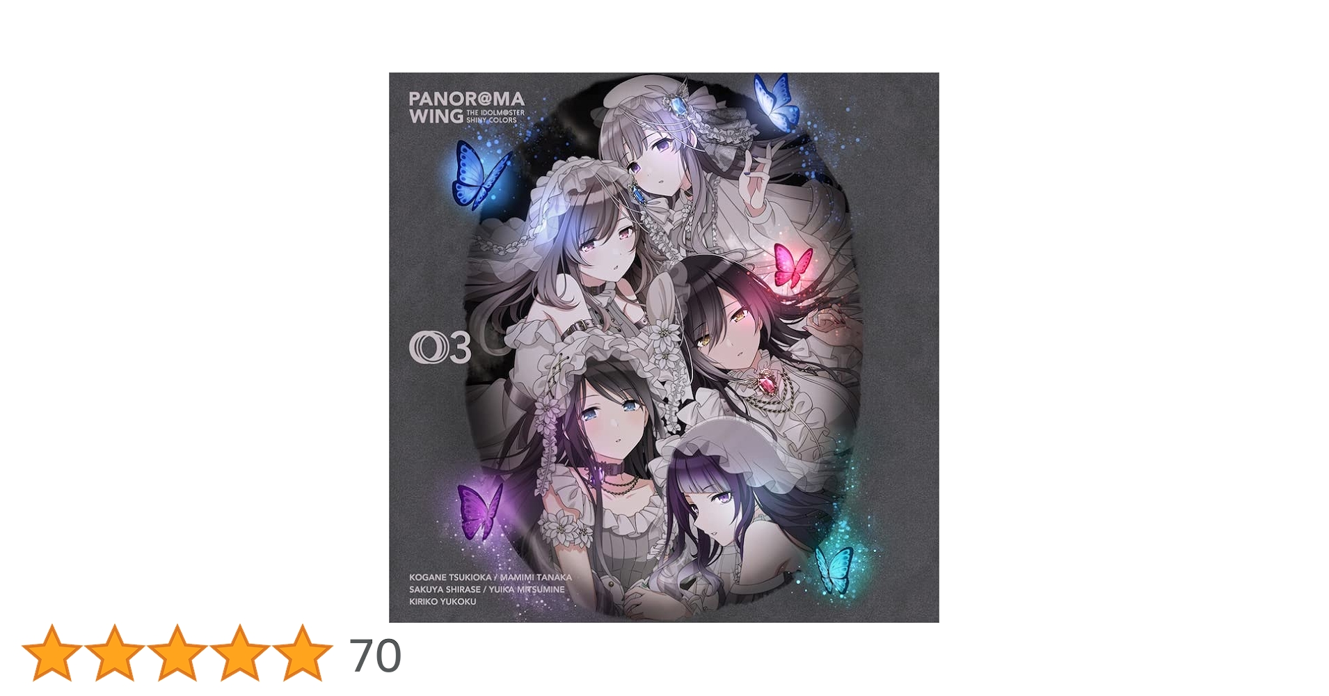 Amazon.co.jp: アンティーカ : 【Amazon.co.jp限定】THE IDOLM@STER