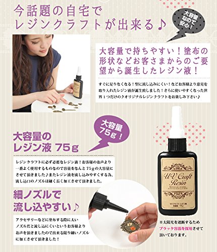 Amazon | UVジェルネイル・UVクラフトレジン UVライト 36W 【取扱説明