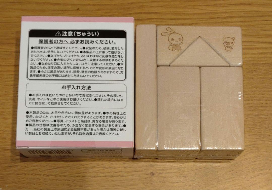 Amazon.co.jp: 西松屋みみちゃん ミミちゃんつみき5個セット まとめ