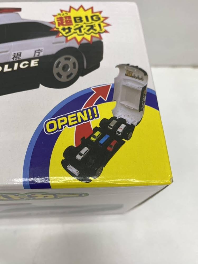 トミカ　おかたずけパトカー　ポケットトミカ　働く車　警視庁　BIGサイズ　6台 Amazon.co.jp: おかたづけパトカー ポケットトミカ ビッグ