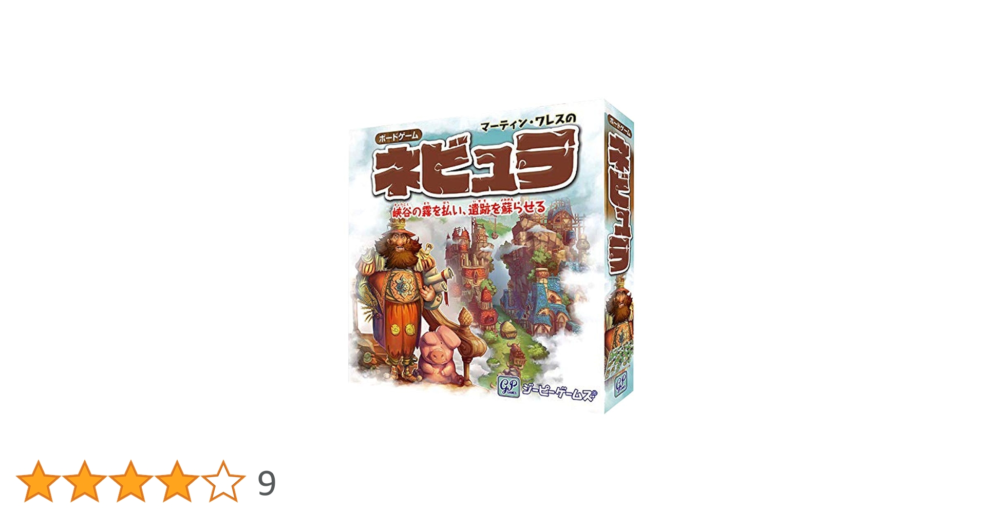 ネビュラ 完全日本語版 ボードゲーム Amazon.co.jp: ネビュラ 完全日本語版 ボードゲーム : おもちゃ