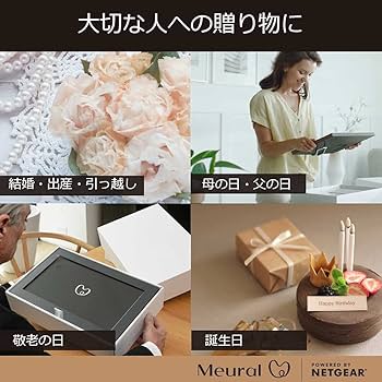 NETGEAR Meural 15.6インチ　WiFi クラウド対応 MC315 Amazon.co.jp: ネットギア NETGEAR Meural WiFi フォトフレーム
