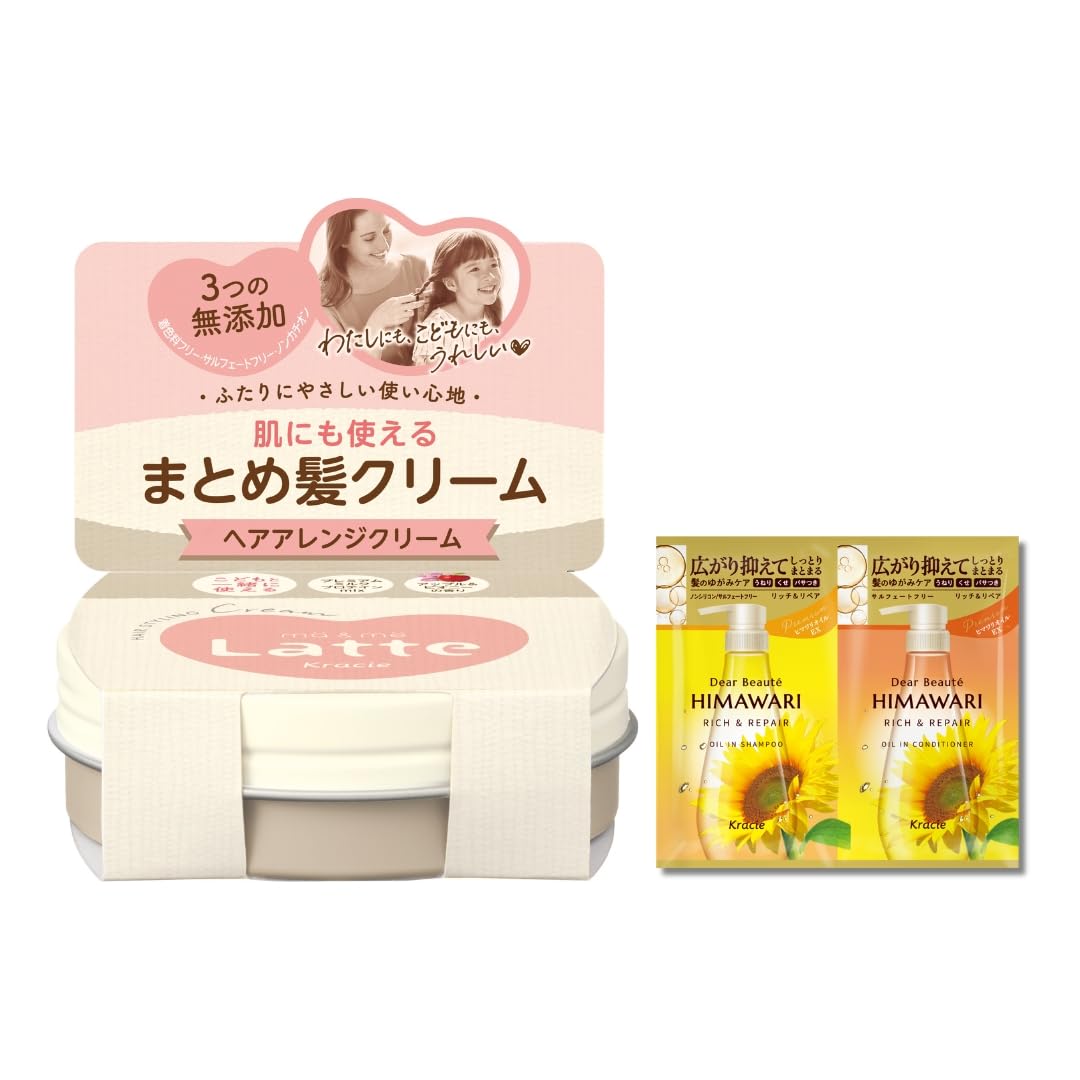 Amazon.co.jp: マー&ミー 親子で使える まとめ髪 クリーム 75g おまけ
