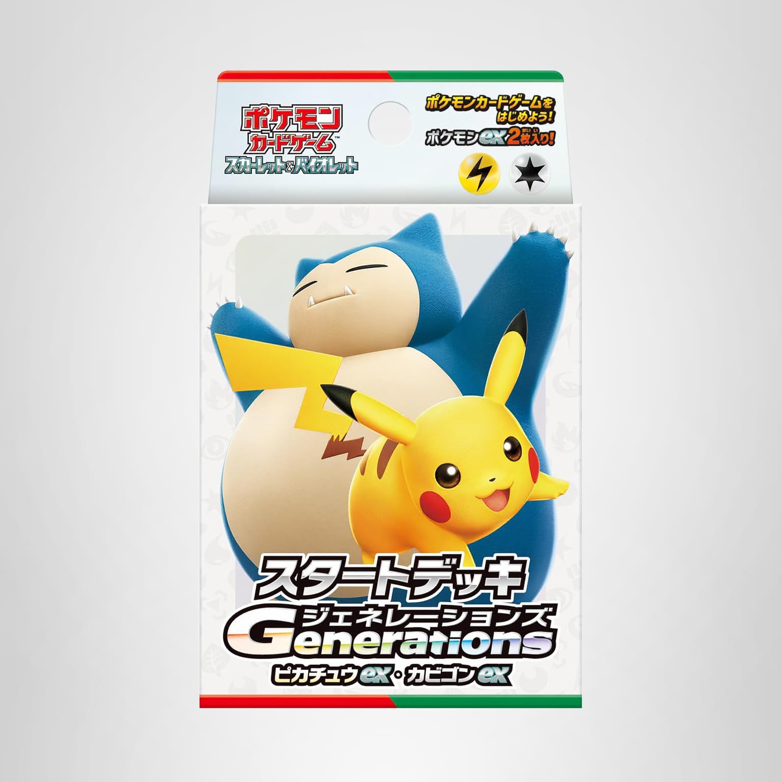 ポケモンカード カビゴン ピカチュウ 3枚セット Amazon.co.jp: ポケモンカードゲーム スカーレット＆バイオレット