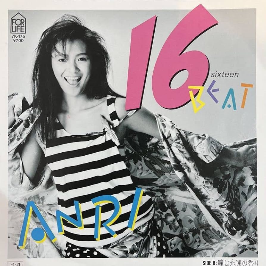 Amazon.co.jp: 7 inch Japanese Mono Anri Anri 16 Beat7K