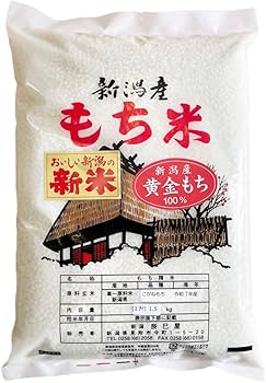 Amazon.co.jp: [精米] 新もち もち米 新潟県産 こがねもち 黄金もち