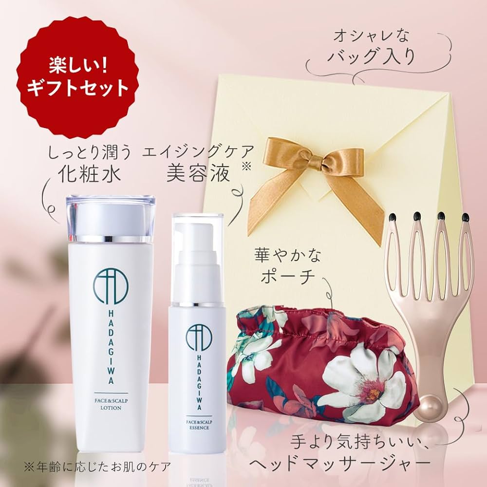 高陽社 スキンケアセット フェイスケアセット プレゼント ギフト