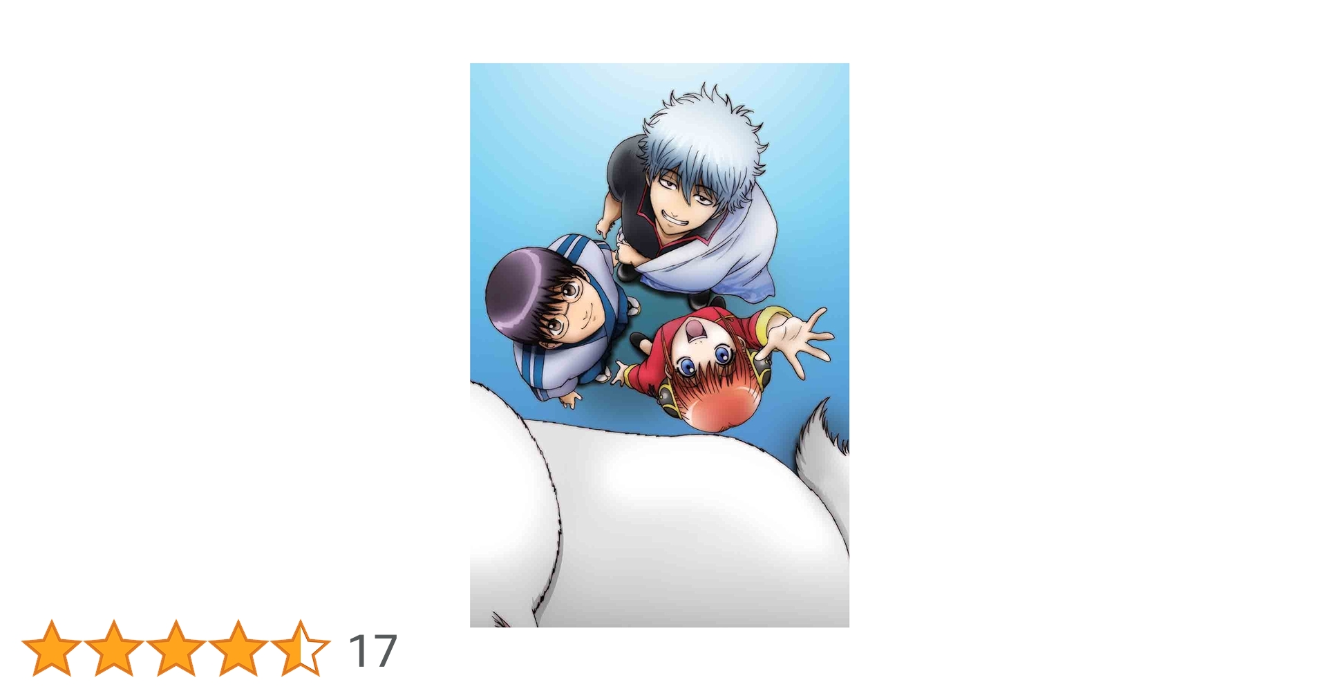 豪華DVD91枚 1〜339話 シーズン1234、銀魂'、延長戦、銀魂゜、銀魂. Amazon.co.jp: 銀魂´ 延長戦 02(完全生産限定版) [DVD] : 杉田