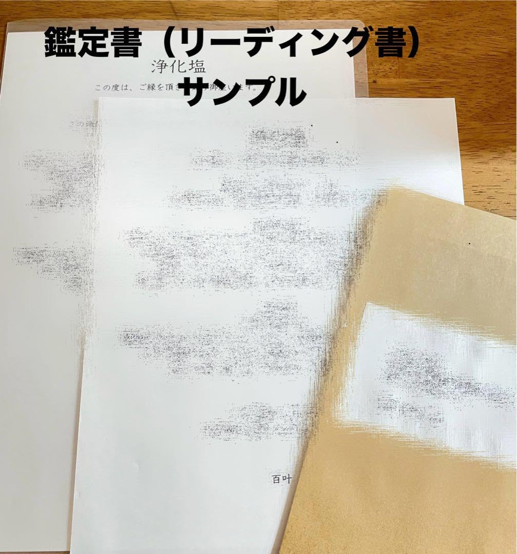 金運　財運　臨時収入　宝くじ当選　願望成就　健康　好転　幸運に恵まれる御守り✧ Amazon.co.jp: 臨時収入 宝くじ 高額当選 金運 開運 収入 御守り