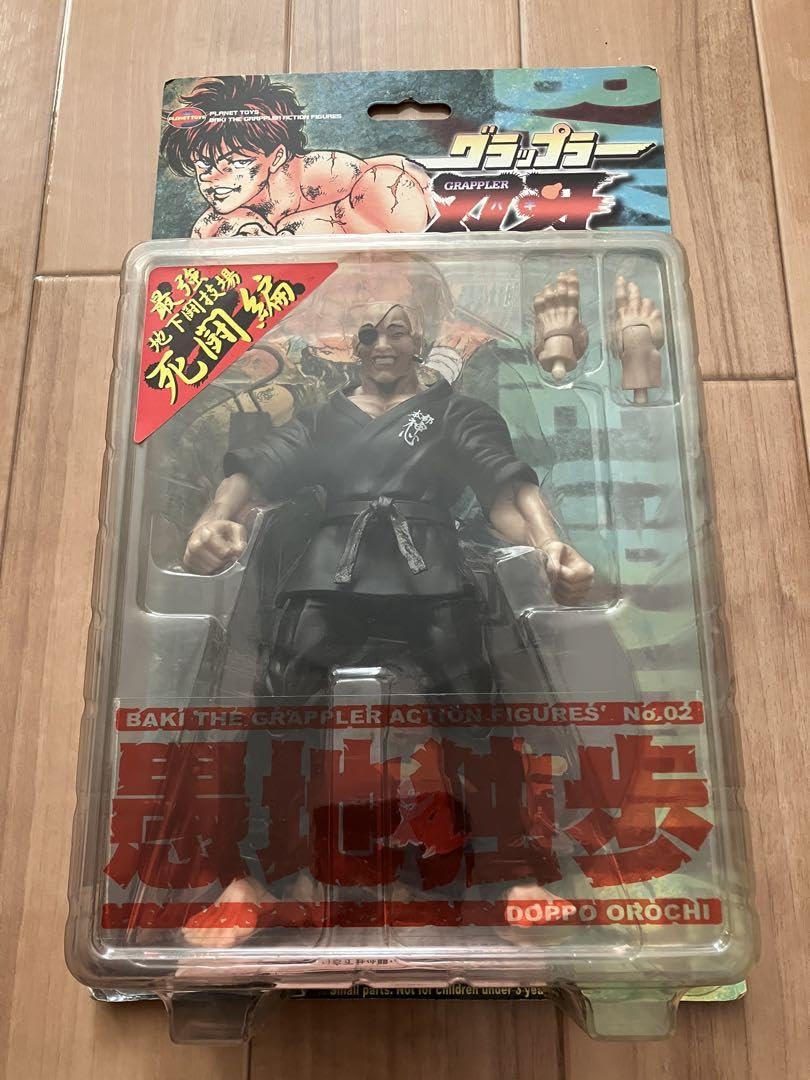 愚地独歩 「グラップラー刃牙」 アクションフィギュア プラネット