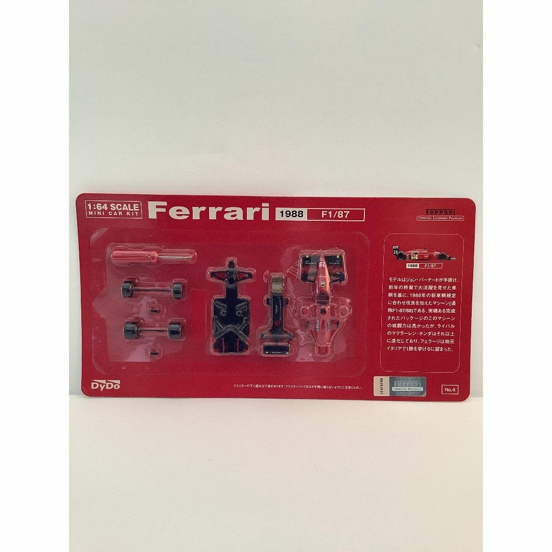 Amazon.co.jp: フェラーリミニカーキットダイドーコーヒー当選品