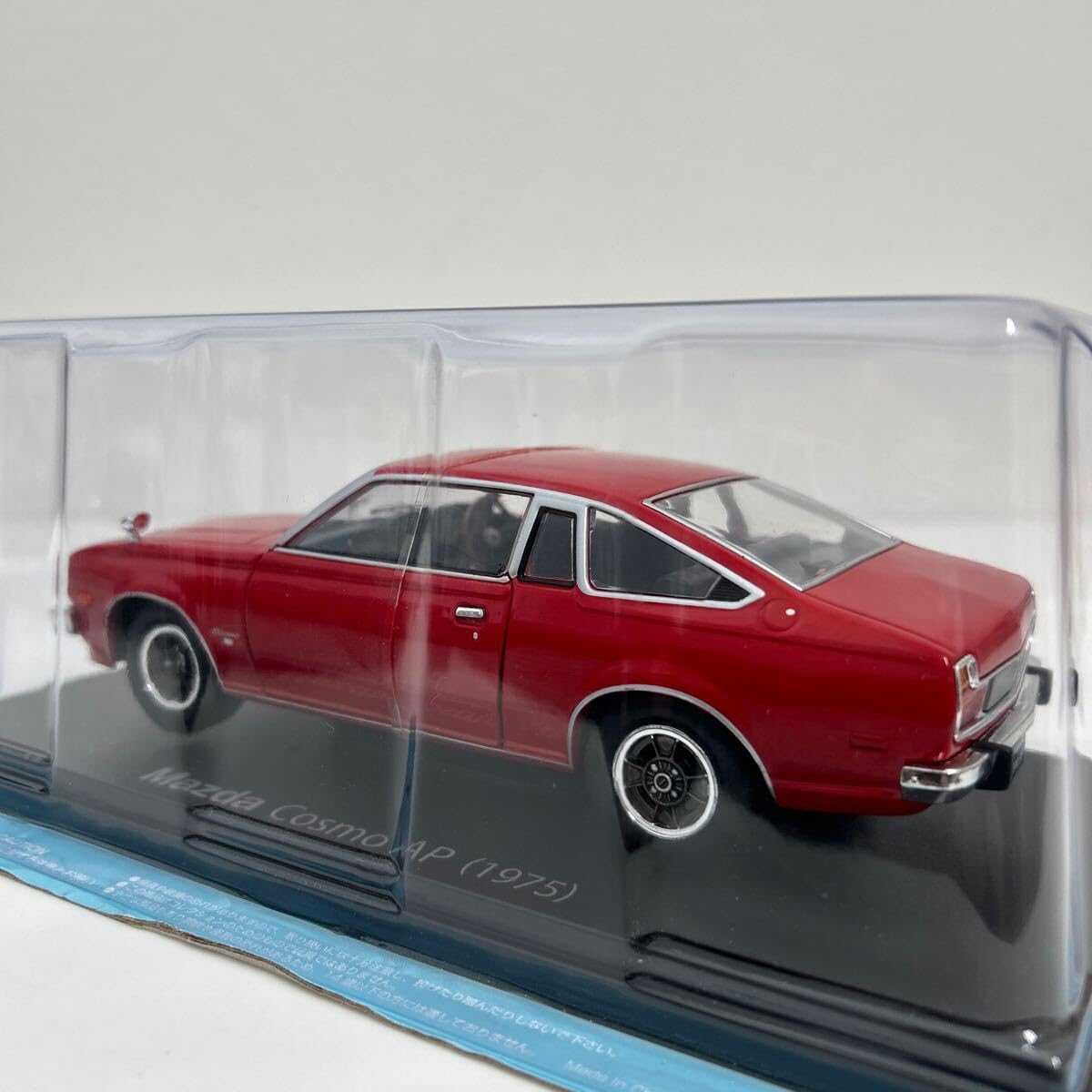 1/24 国産名車コレクション　マツダコスモAP Amazon | アシェット 国産名車コレクション 1/24#63 MAZDA COSMO