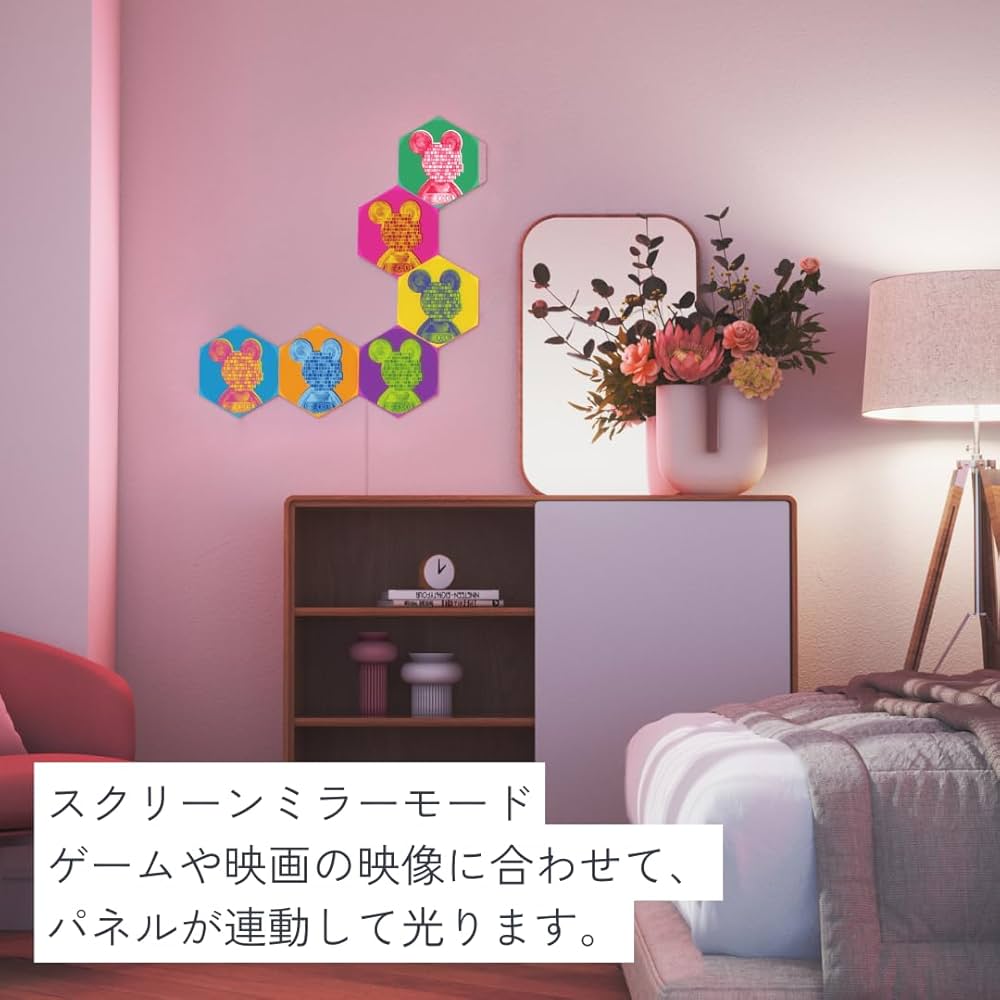 Nanoleaf Mosmark Limited Editionスターターパック Amazon.co.jp: Nanoleaf(ナノリーフ) Mosmark Limited Edition