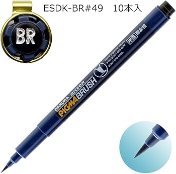 Amazon.co.jp: サクラクレパス 筆ペン ピグマブラッシュ 黒 10本