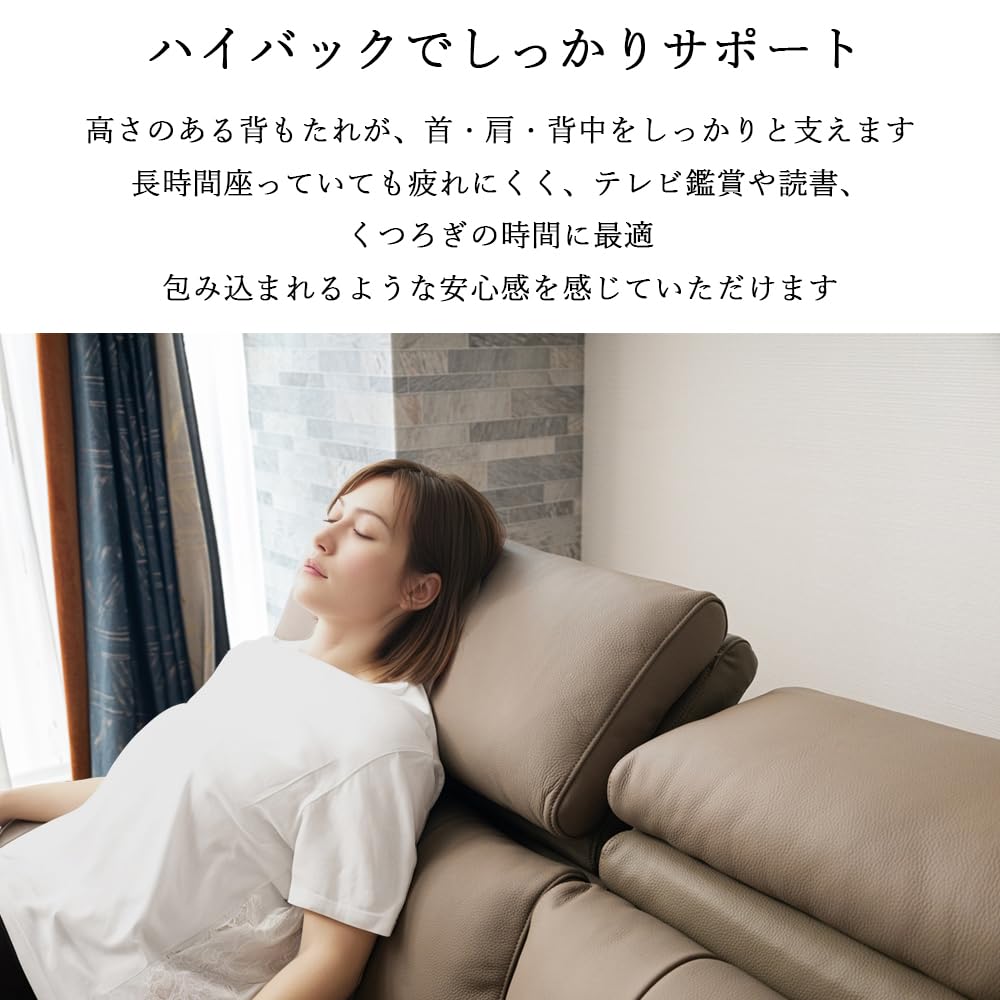 Amazon｜シュノーヴォ(SHUNOVO) カウチソファ 本革 220cm ハイバック