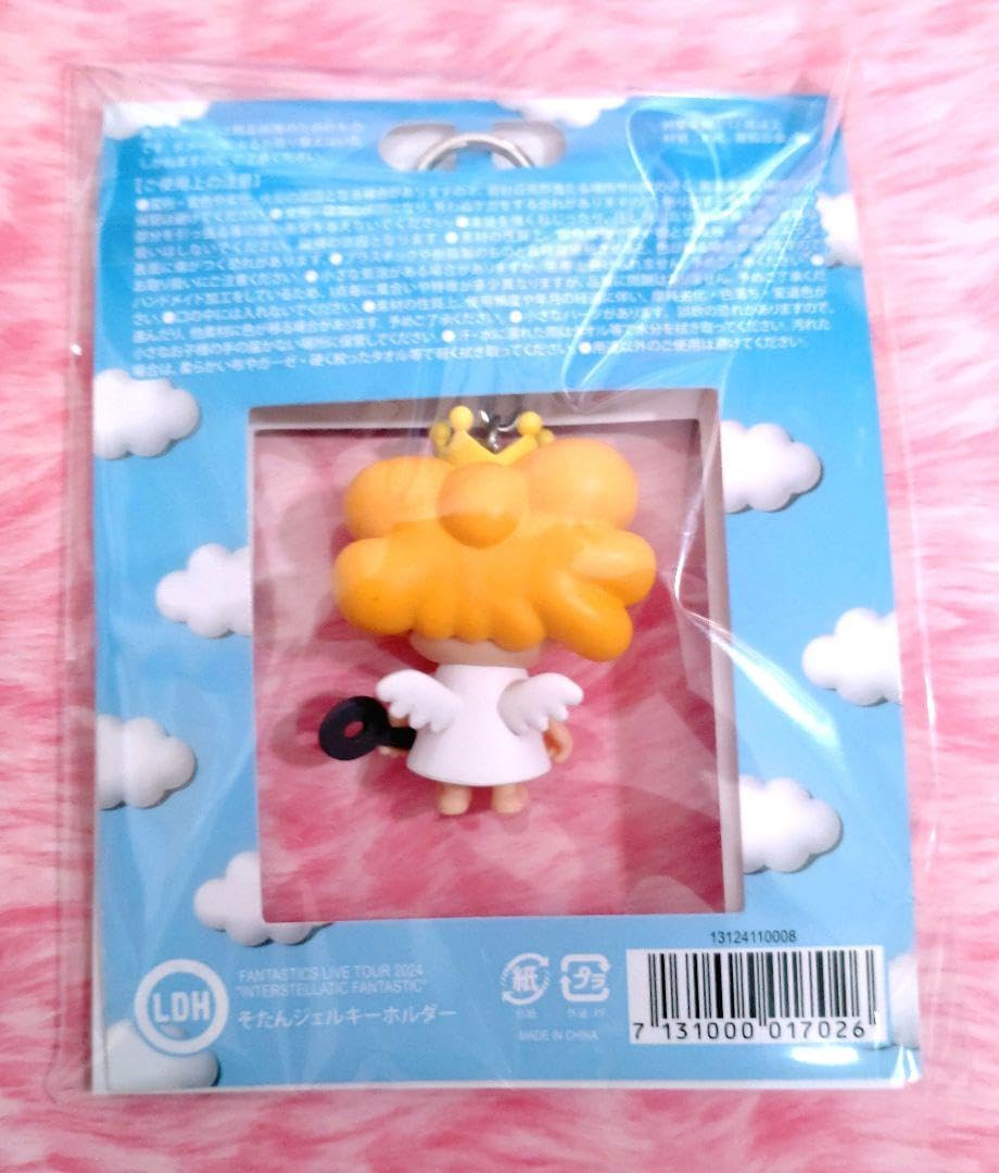 Amazon.co.jp: 中島颯太 そたんジェルキーホルダー & 缶バッジ