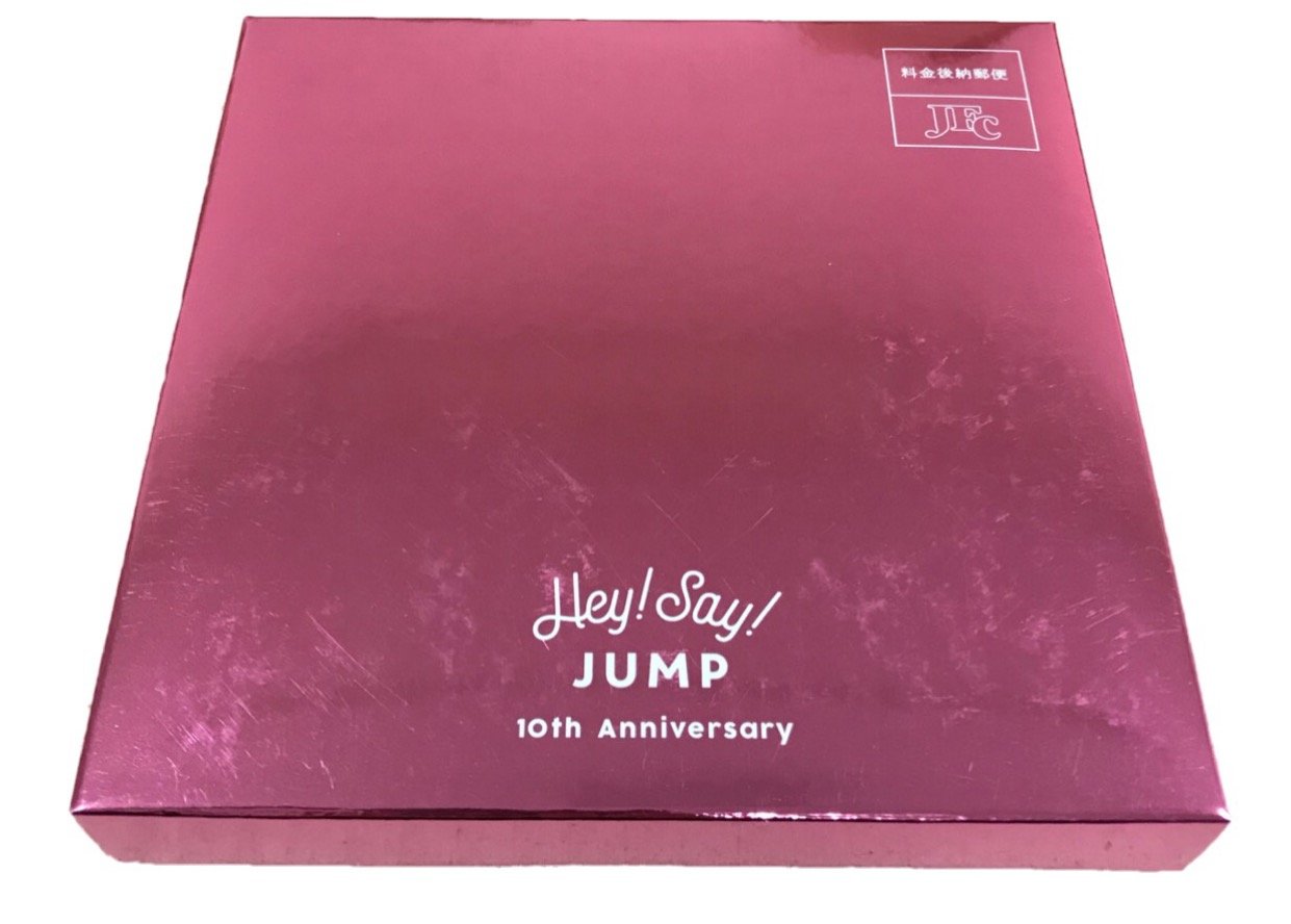 Amazon.co.jp: FC限定 非売品 Hey!Say!JUMP 平成ジャンプ 10周年 