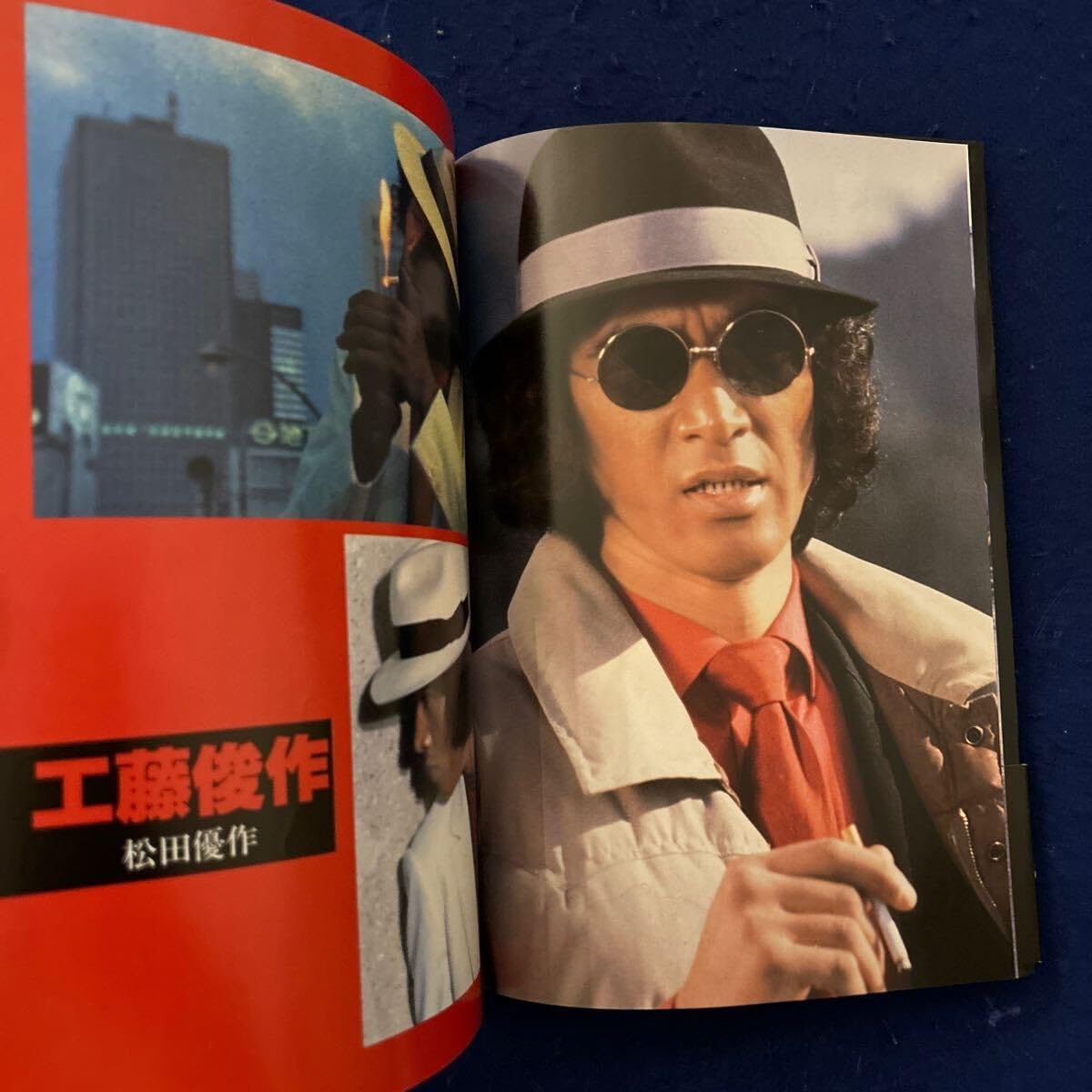 松田優作 親友・山西道広 Live