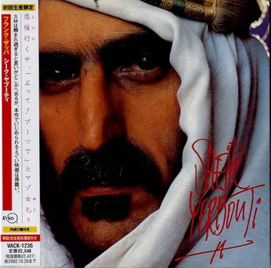 フランク・ザッパ　 シーク・ヤブーティ Amazon.co.jp: シーク・ヤブーティ: ミュージック