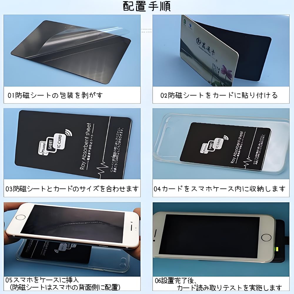 Amazon.co.jp: HorizonMega 磁気防止シート ICカードセパレーター