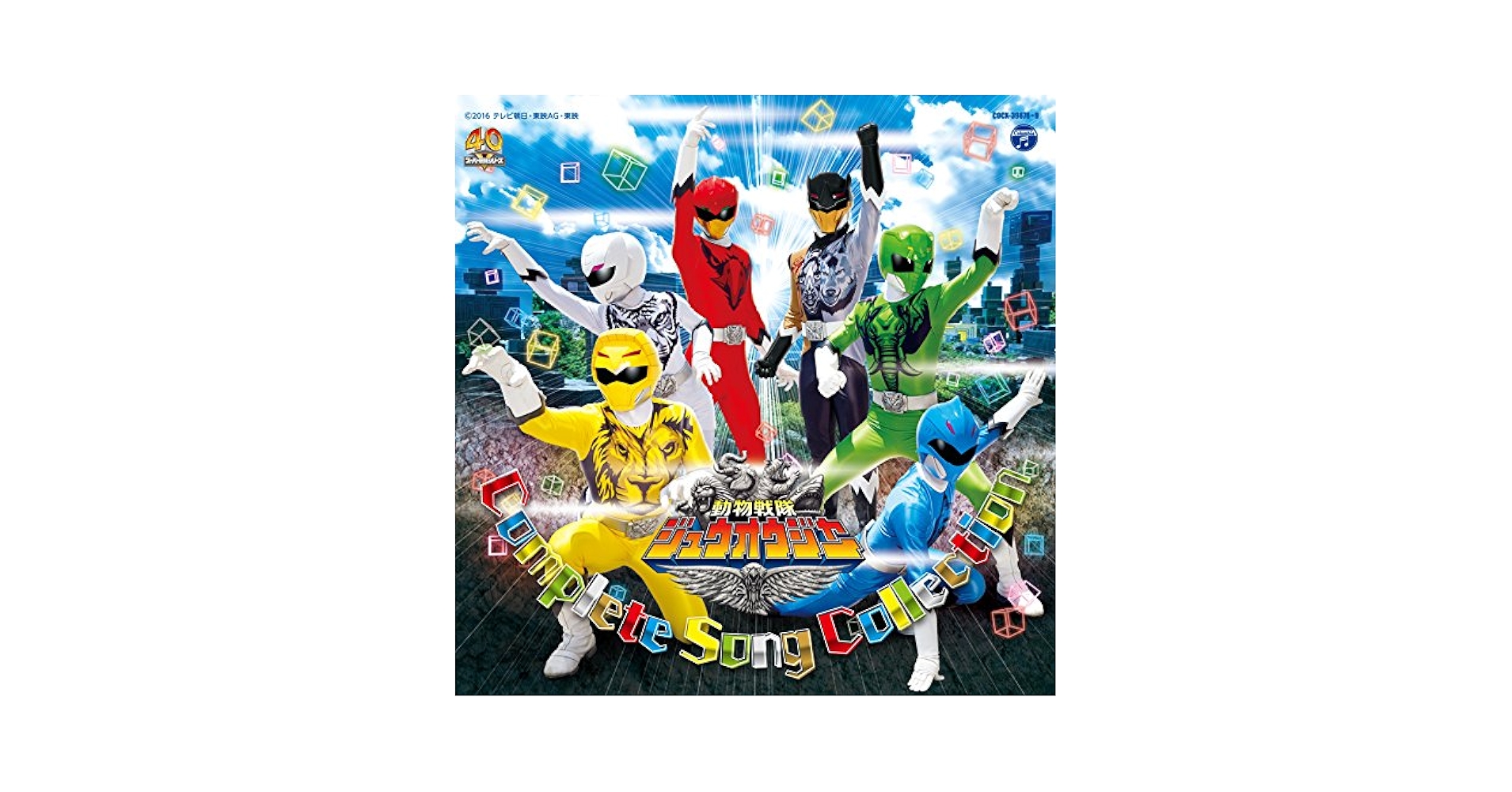 ピーポーピーポー キョウアクカイジン デスショッカー セカイセイフクセット ピーポーピーポー キョウアクカイジン デスショッカー セカイ