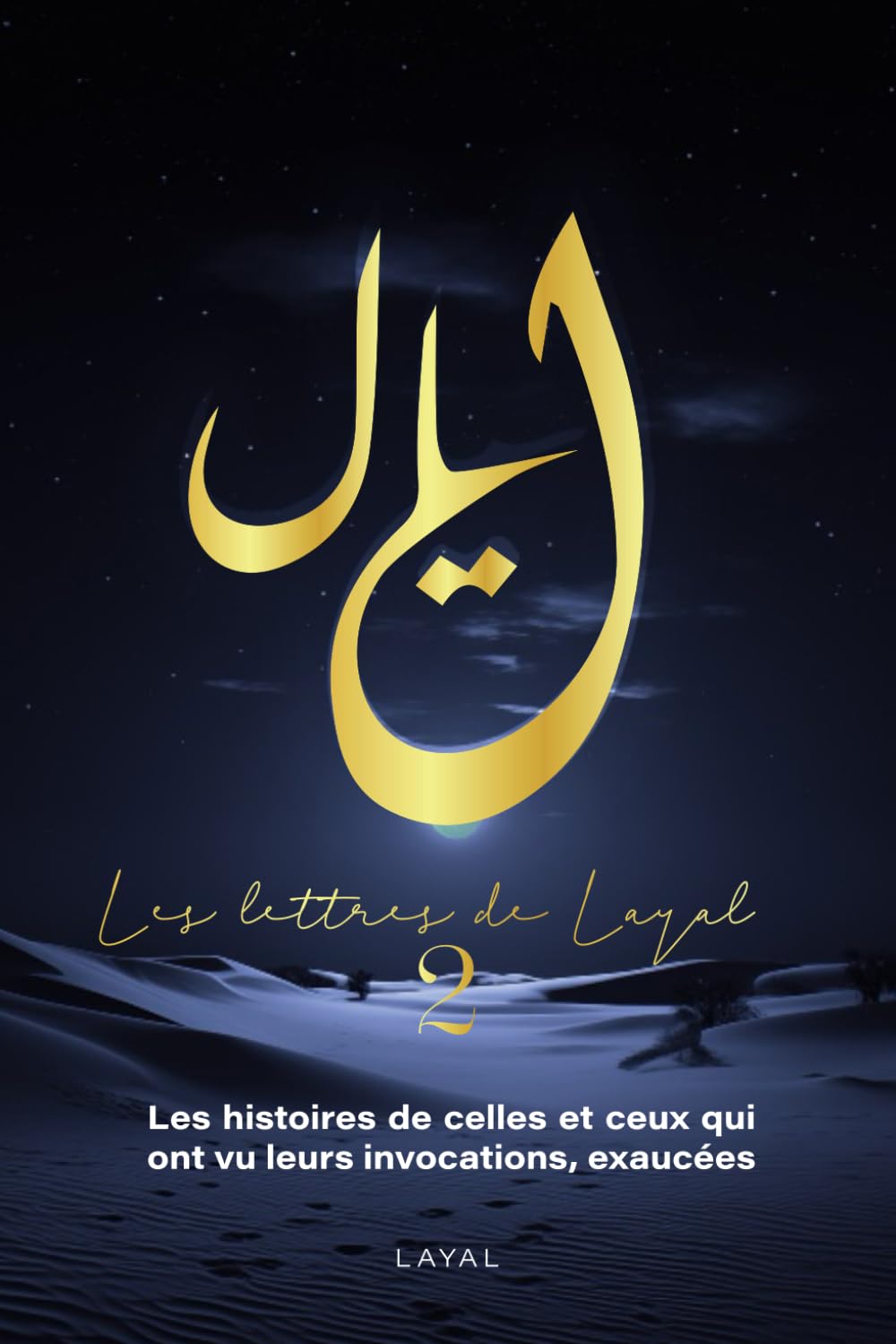 Les lettres de Layal 2: Les histoires de ceux qui ont vu leurs invocations exaucées