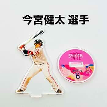 今宮健太 ソフトバンクホークス 直筆サイン ピンクフルデー ピンク