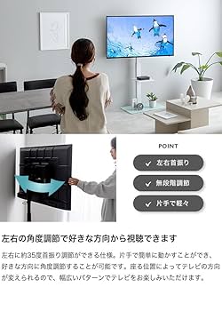 Rodney テレビスタンド 32-55インチ 楽天市場】テレビスタンド 32〜55型対応 テレビ台 省スペース