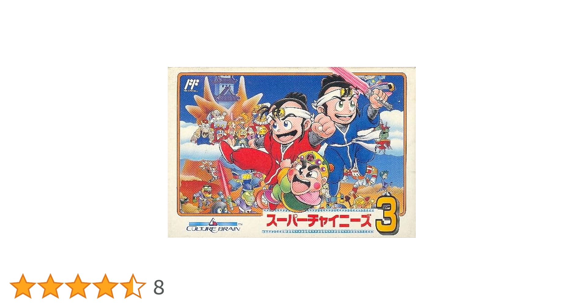 Amazon | スーパーチャイニーズ3 | ゲームソフト