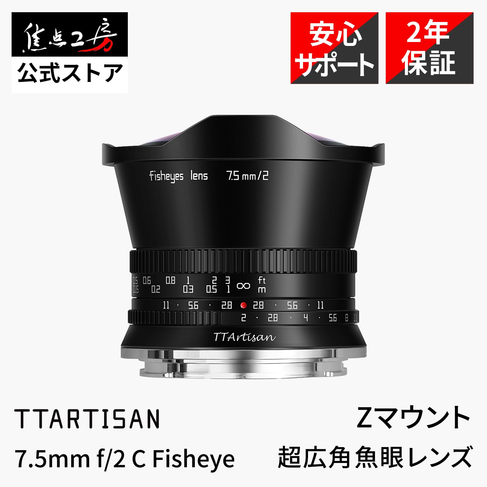 Nikon一眼レフカメラ用魚眼レンズ！サードパーティレンズ！MF Nikon一眼レフカメラ用魚眼レンズ！サードパーティレンズ！MFの