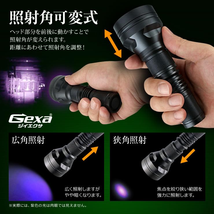 Amazon.co.jp: ジイエクサ Gexa 赤外線ライト 赤外線LED ナイト