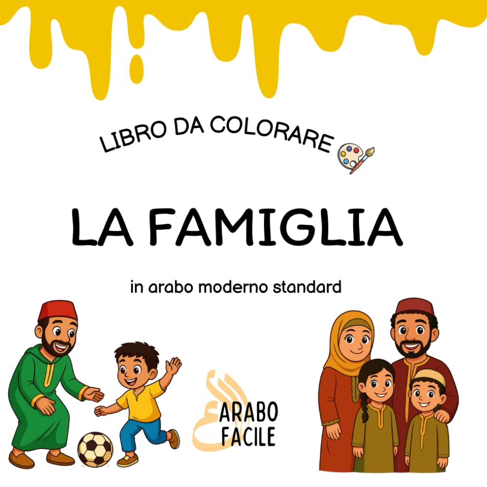 Impara l'arabo colorando | La famiglia: Colora e scopri i nomi della famiglia in arabo moderno standard (Arabo Facile – Coloro e imparo l’arabo moderno standard)
