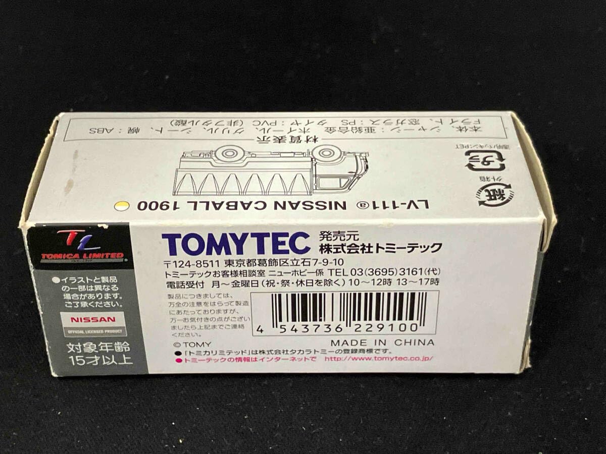 Amazon | トミカ； 1/64 LV-111a ニッサン キャブオール 1900(前期型