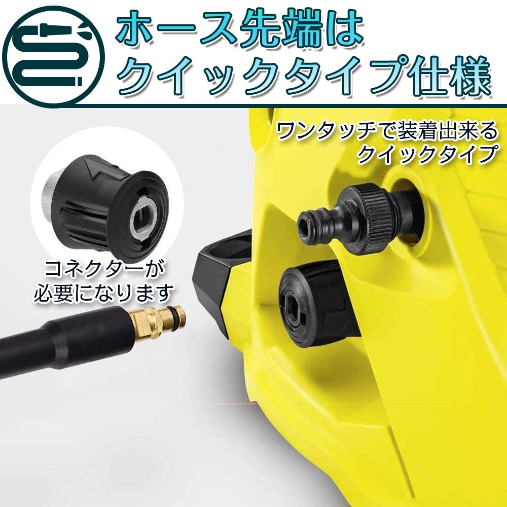 Amazon.co.jp: クリーンツール 高圧洗浄機ホース ゴム製 ケルヒャー K2