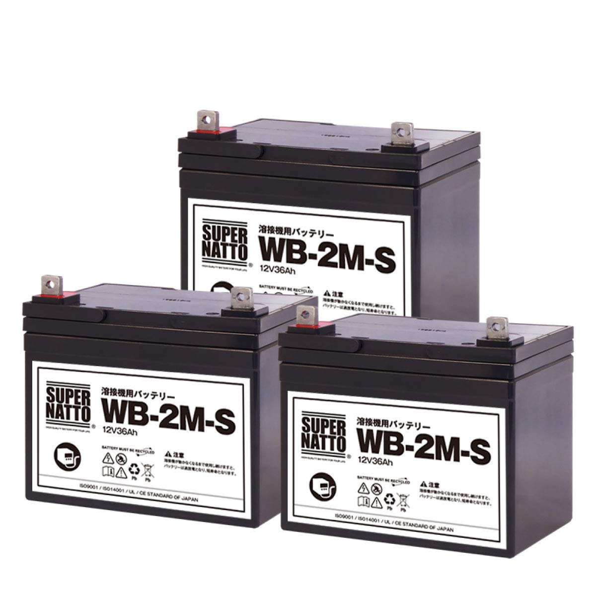 Amazon.co.jp: 溶接機用バッテリー WB-2M-S 3個セット WB-2M互換 