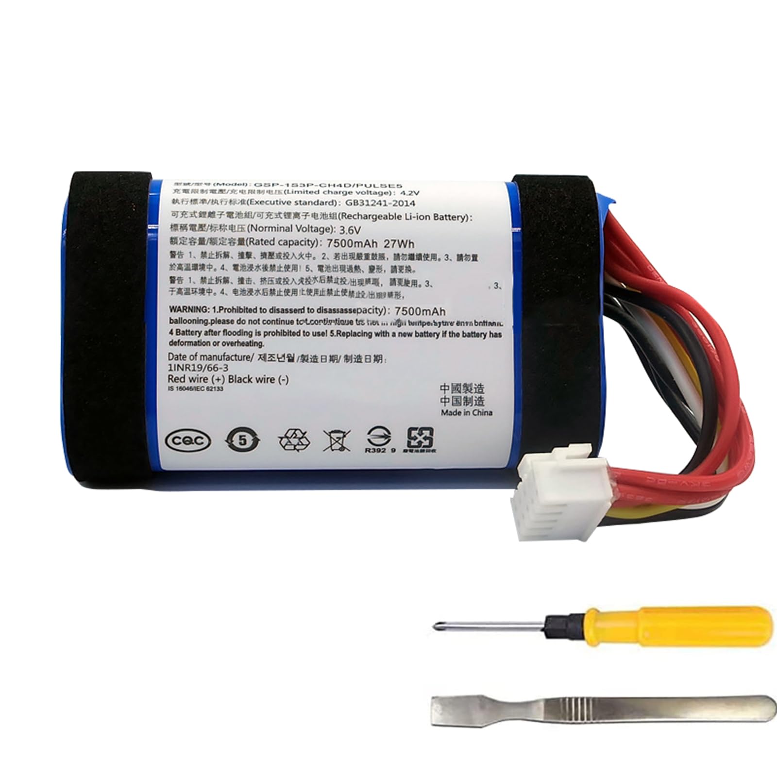 CAESEAYORK 7500mAh High Capacity Replacement Battery Compatible with Pulse 5 Speaker for JBL Part Number: GSP-1S3P-CH4D