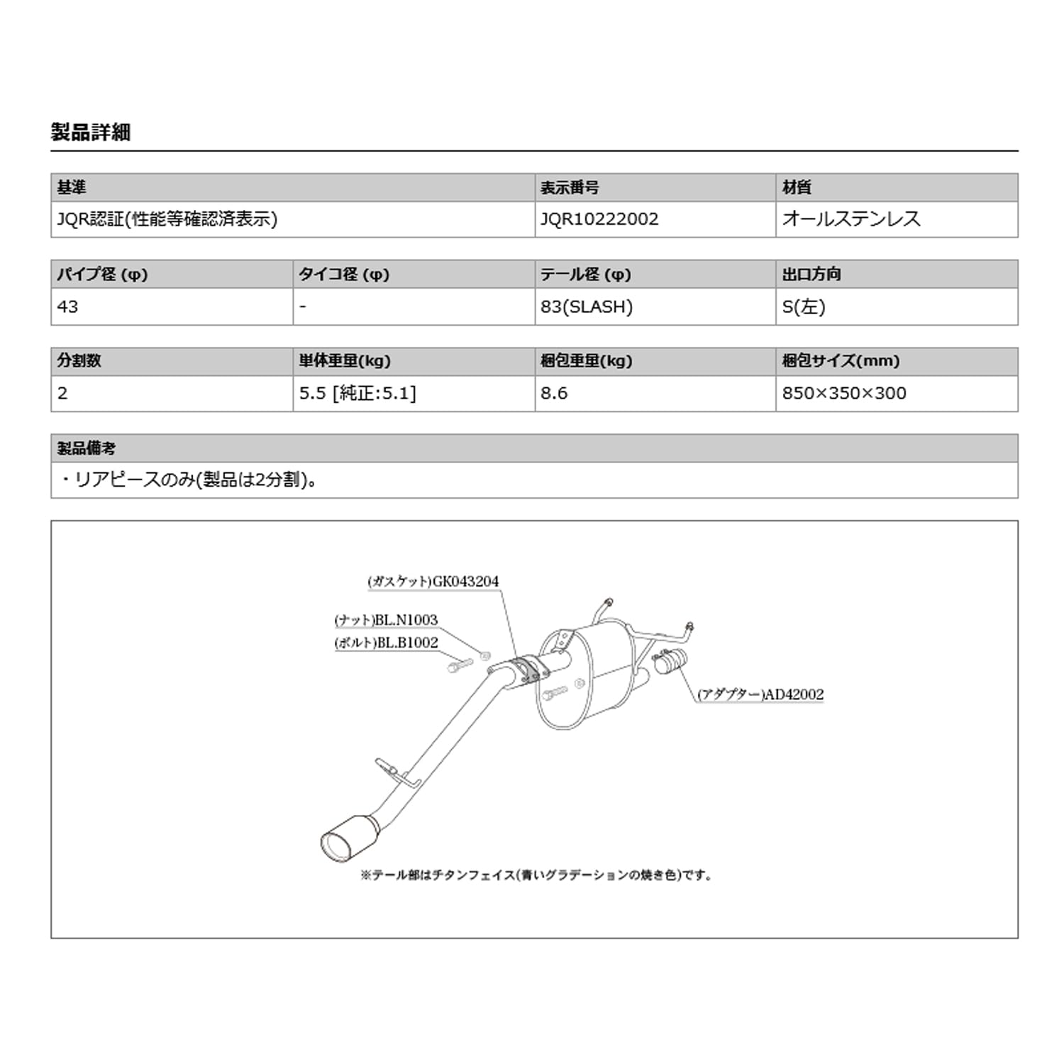 柿本改　テールパイプのみ　ダイハツ 51KWCGHxRrL.jpg_BO30,255,255,