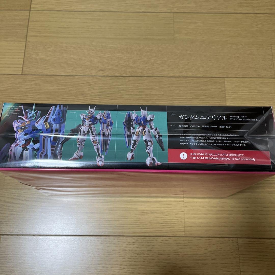 Amazon.co.jp: YOASOBI 祝福完全生産限定盤TSUTAYA限定特典付