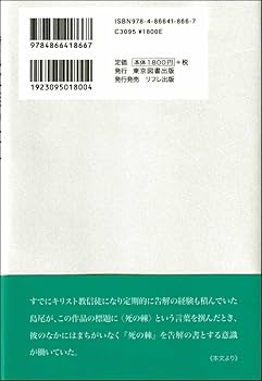 島尾敏雄全集　全17巻セット　晶文社 51-El056afL._AC_SY200_QL15_.jpg