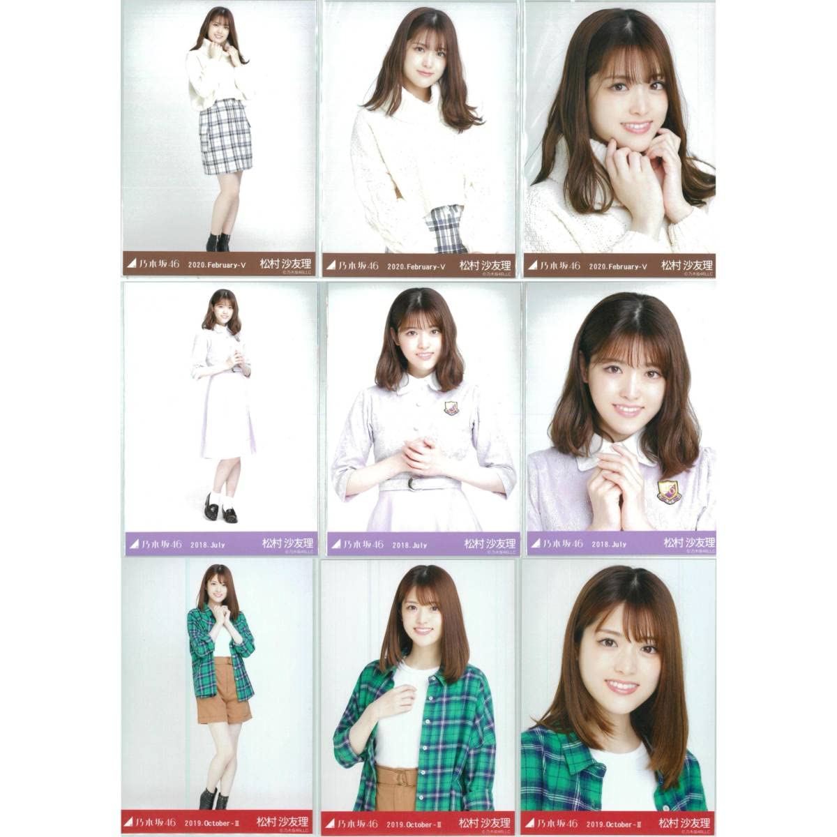 松村沙友理 生写真 まとめ売り Amazon.co.jp: 松村沙友理○63枚（21コンプ）○まとめ売り