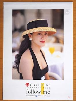 ☆ツアーパンフレット/牧瀬里穂/PS.Riho/1993年/ボックス版